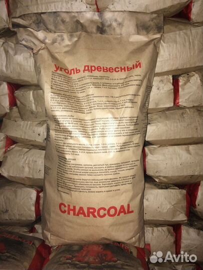 Древесный уголь в бумажных мешках