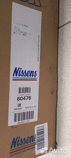 Радиатор охлаждения двигателя audi 100