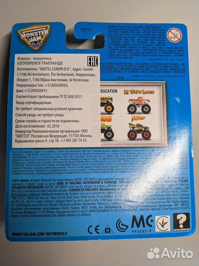 Hot wheels monster jam grave digger with 2016