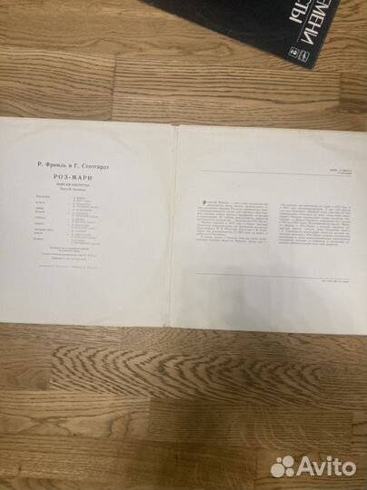 Виниловые пластинки