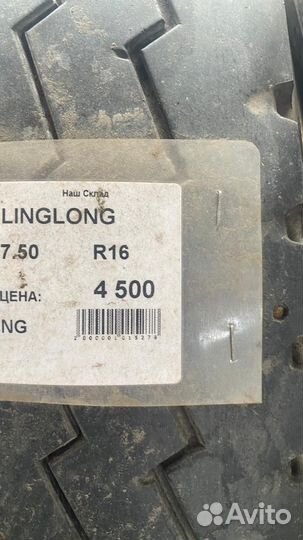 Linglong 7.5 R16