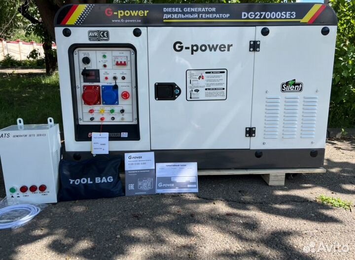 Генератор дизельный 20 кВт g-power трехфазный