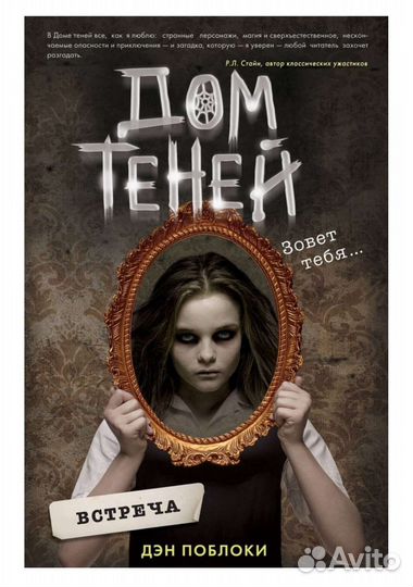 Новые Книги для подростков