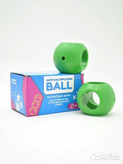 Магнитный шарик для стирки 2 шт