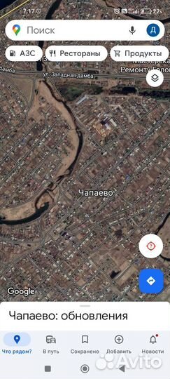 Приму грунт