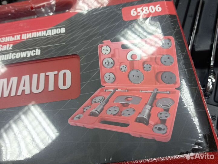 Набор для замены колодок и обслуживания торм. Цил