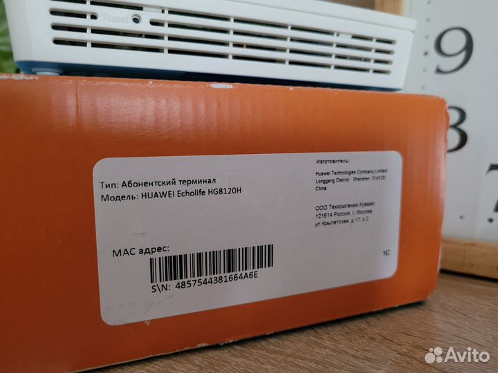 Gpon роутер оптический Ростелеком