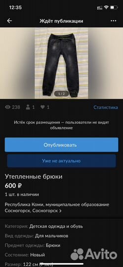 Зимний комбинезон