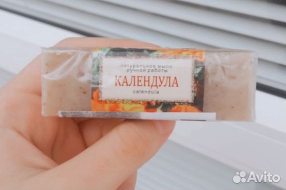 Мыло натуральное 