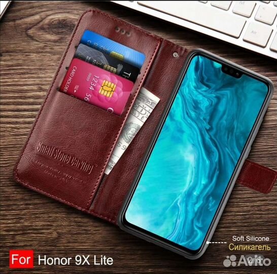Чехол на телефон Хонор 9Х лайт