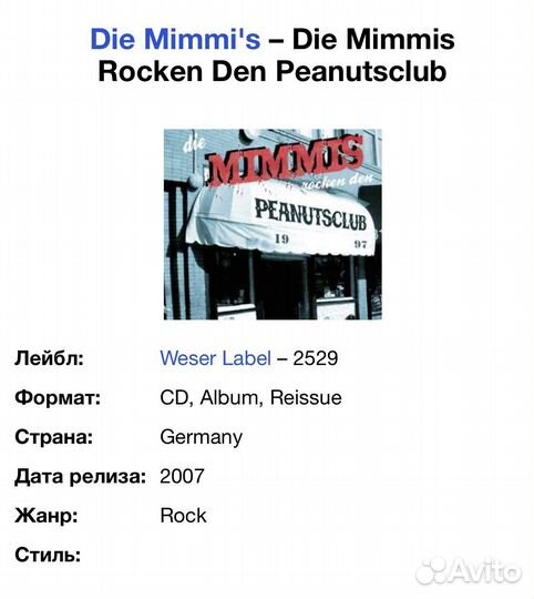 Die Mimmis-Rocken Den Peanutsclub CD Germany