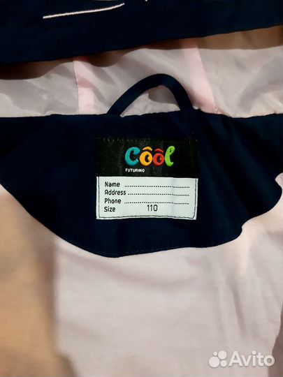 Ветровка для девочки 110