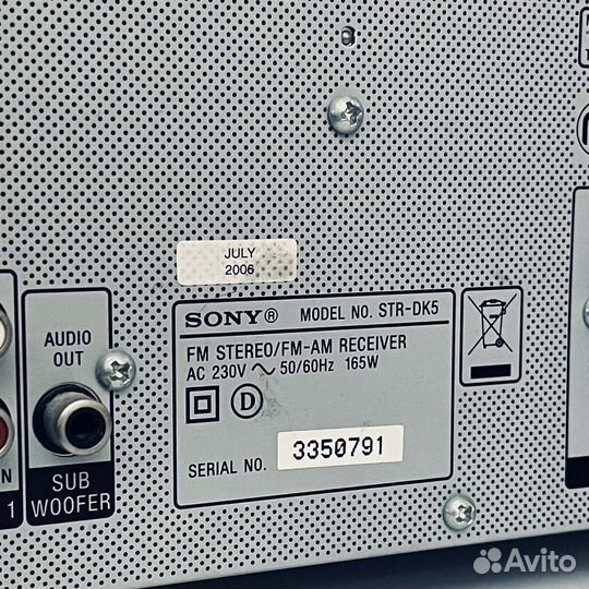 Ресивер Sony STR-DK5