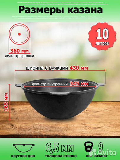 Казан и печь в наличии