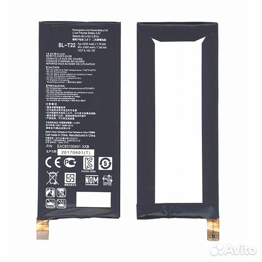 BL-T22 LG Class, H650, Zero 2000mAh / 7.60Wh 3,8V