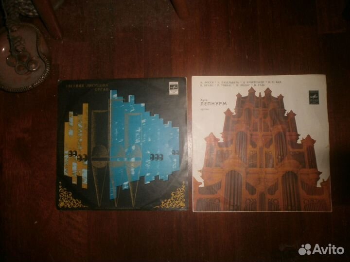 Электрофон Винил - органная музыка Хорошее состоя