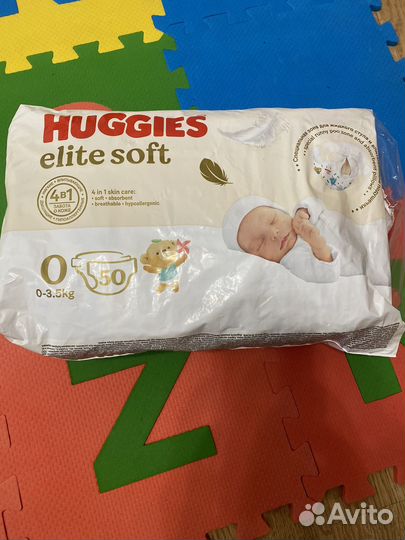 Подгузники