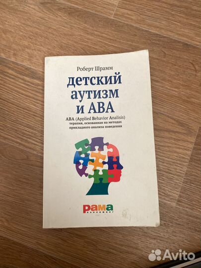 Книги, научпоп