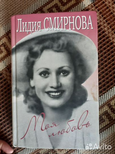 Книги разные