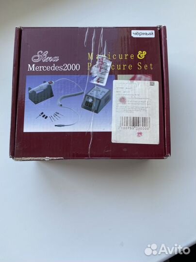 Фрезер для маникюра