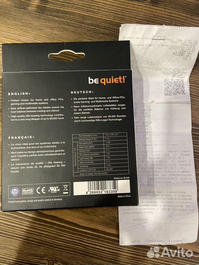 Вентилятор be quiet pure wings 2