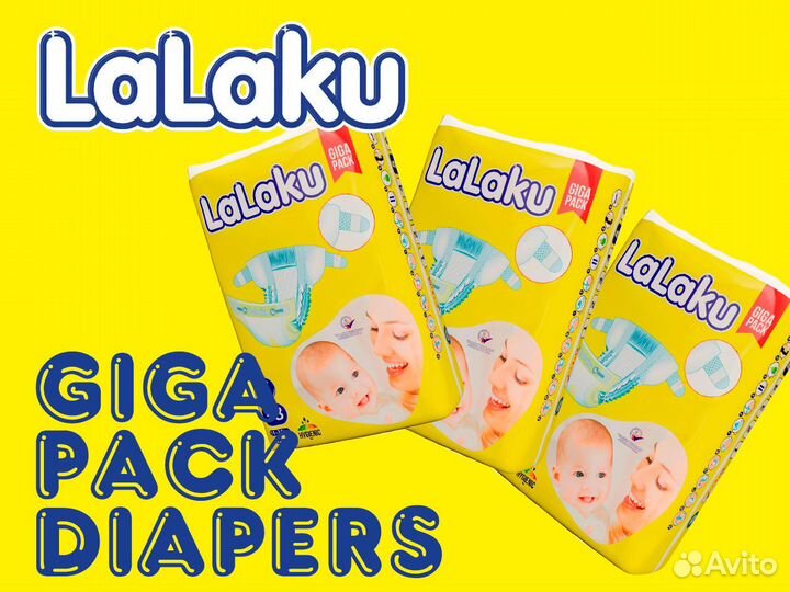 Прокладки и подгузники опт