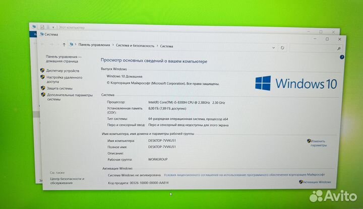 Игровой Ноутбук HP Core i5-8300 GTX 1050 4gb