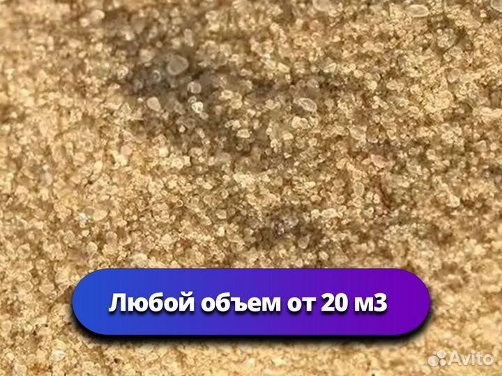 Пескосоль, противогололедные реагенты