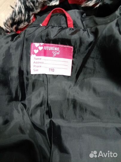 Пуховик детский