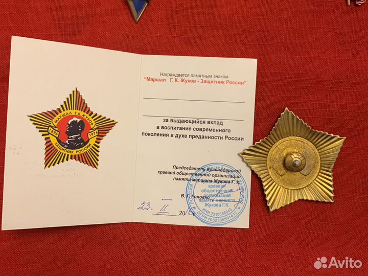 Знаки и значки СССР