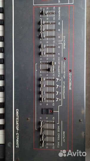 Синтезатор стрингс электроника