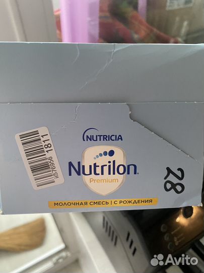 Смесь nutrilon 1 premium