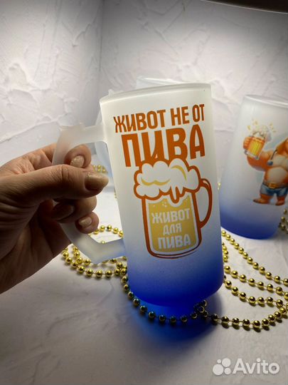 Кружка пивная