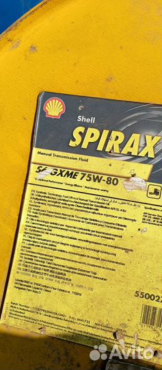 Карданный вал продам