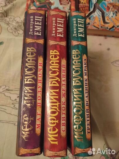 Мефодий Буслаев 1-3 том