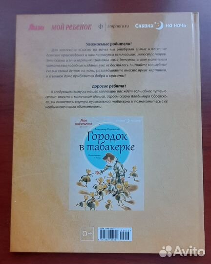 Серия книг 