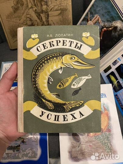 Секреты успеха для Alexnav остальное в наличии