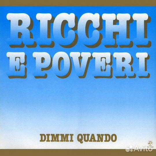 Виниловая пластинка Ricchi E Poveri – Dimmi Quand