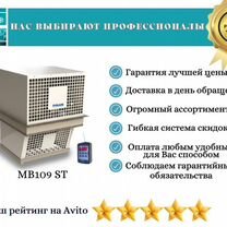 Моноблок низкотемпературный Polair MB 109 ST