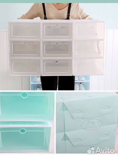 Коробка для хранения обуви