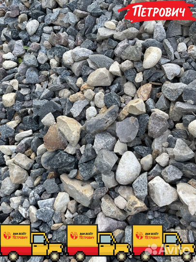 Щебень с доставкой