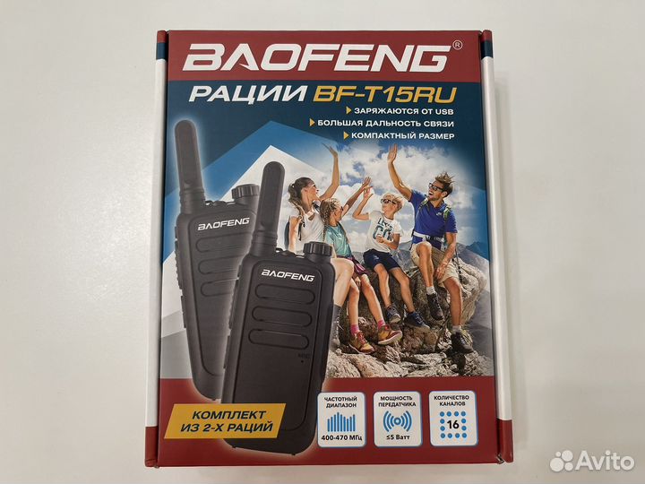Комплект из 2-х раций baofeng bf-t15