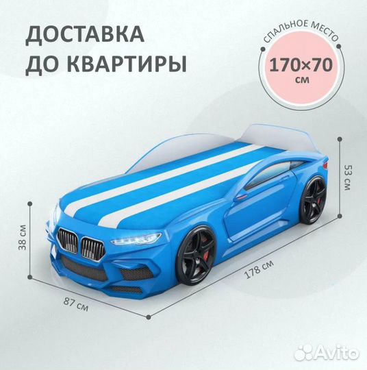 Кровать машинка Romack с матрасом в комплекте