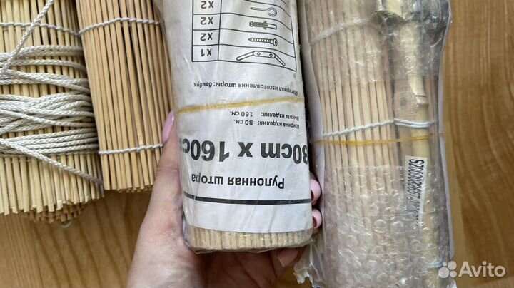 Бамбуковые рулонные шторы