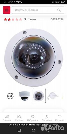 Купольная ip- камера DS-2CD3VC 2.8mm