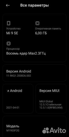 Xiaomi mi 9 se 128