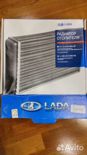 Радиатор отопителя ваз калина,приора