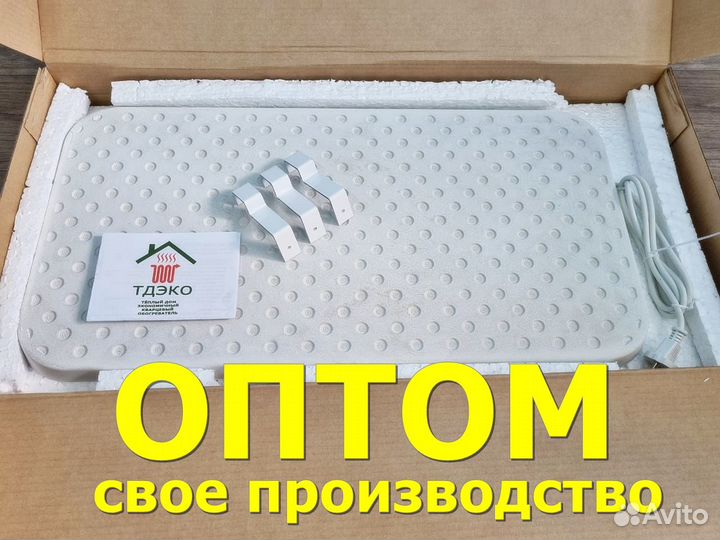 Кварцевые обогреватели от производителя, 480вт опт