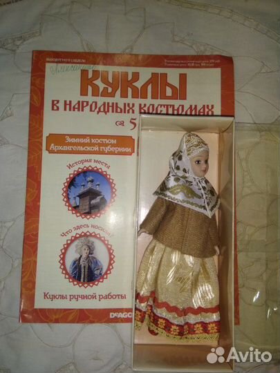 Куклы фарфоровые в народных костюмах