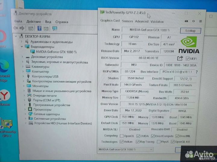 Видеокарта MSI GeForce GTX 1080 Ti duke 11G